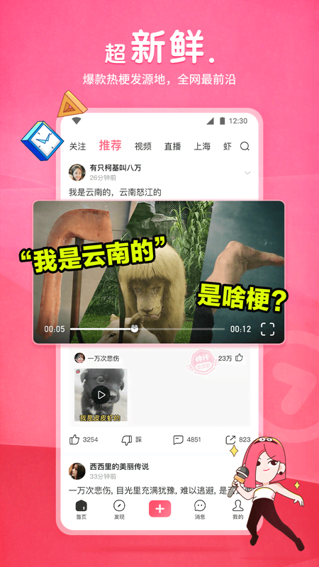 一个人去商务ktv大概多少钱截图