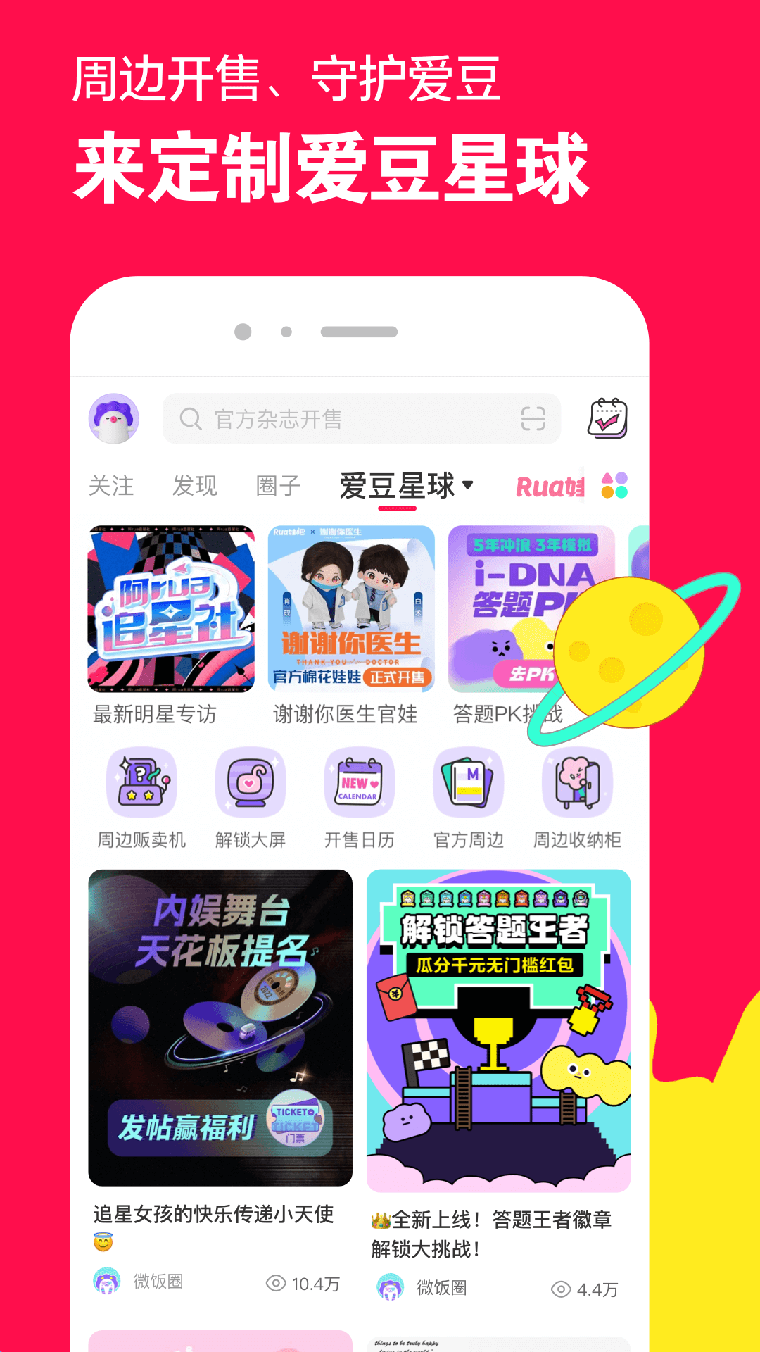 [免费] 长沙月女神召奴截图