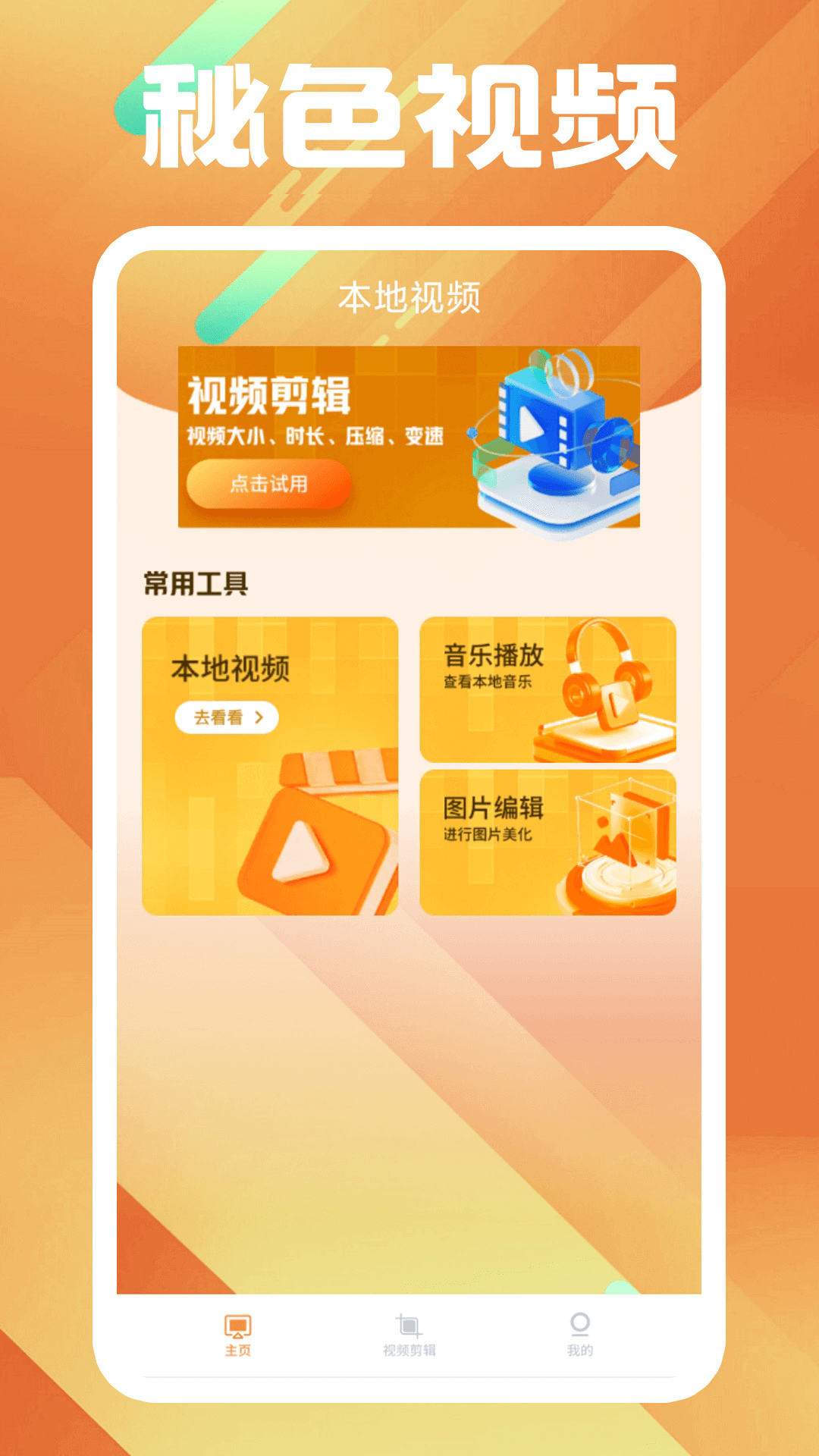 [免费] 湖南 长沙 薇s 招奴，湖南 长沙 薇s 招奴！截图