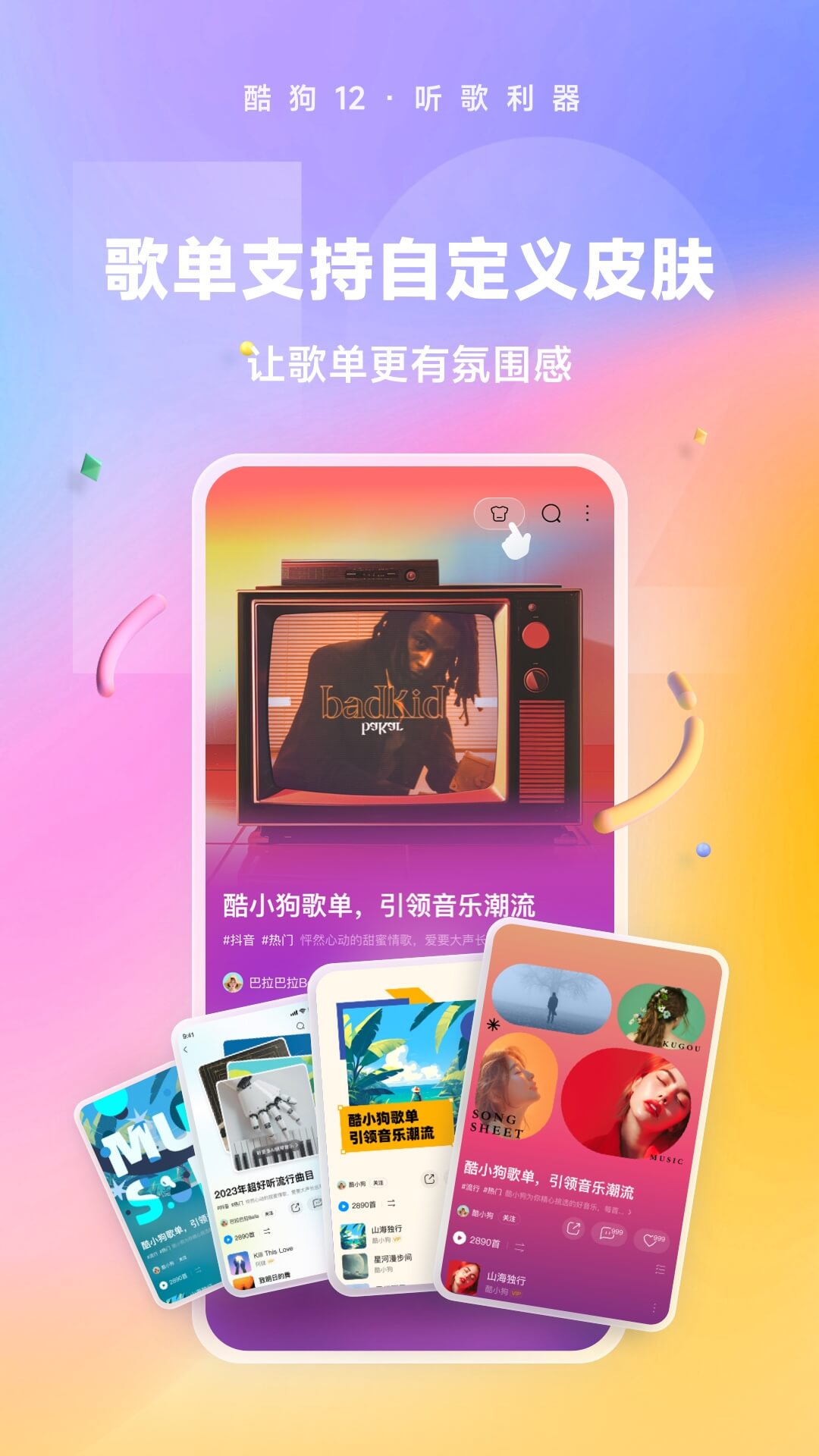 [免费] 湖南 长沙 薇s 招奴，湖南 长沙 薇s 招奴！截图
