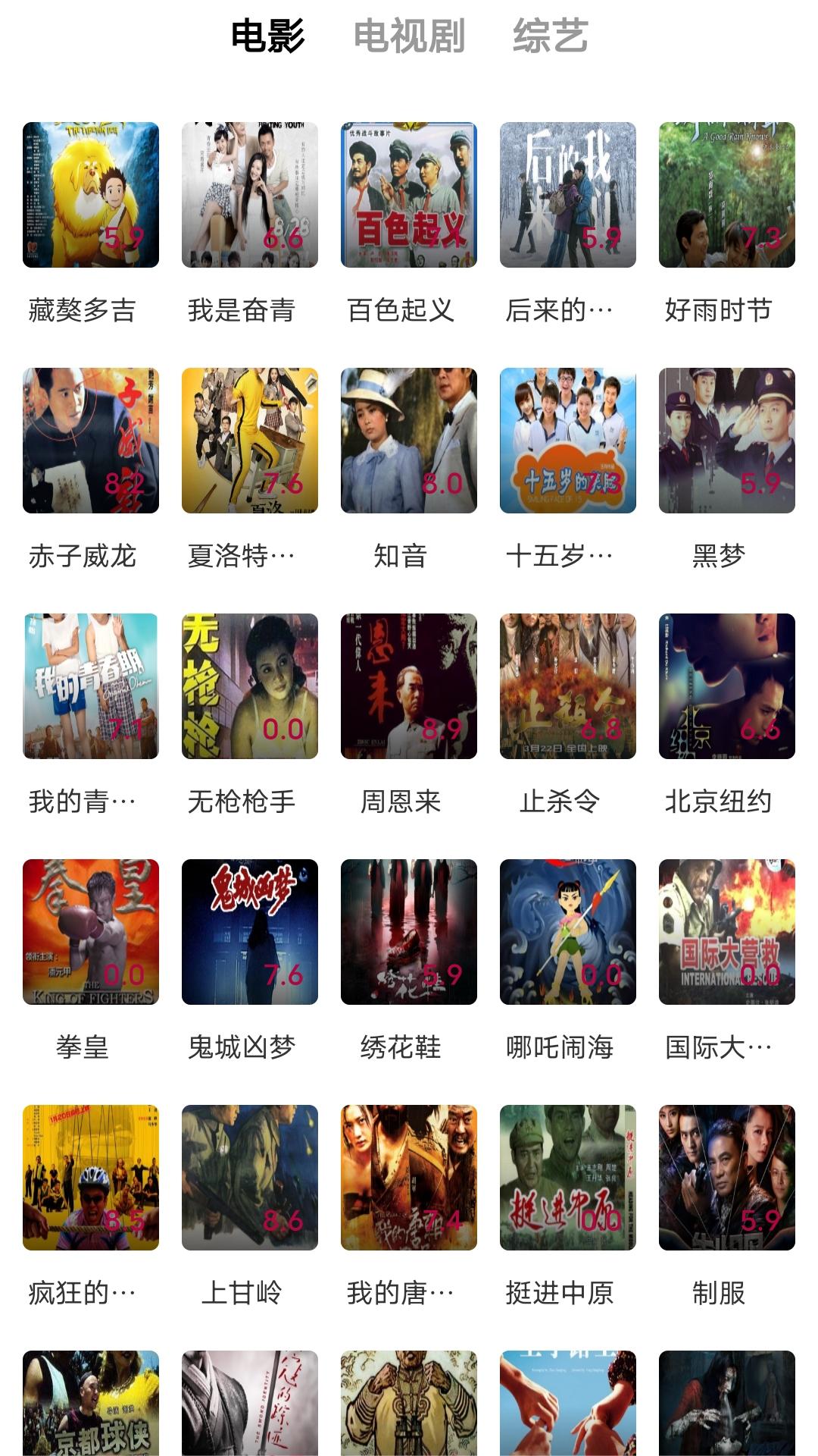 [免费] 湖南 长沙 薇s 招奴，湖南 长沙 薇s 招奴！截图