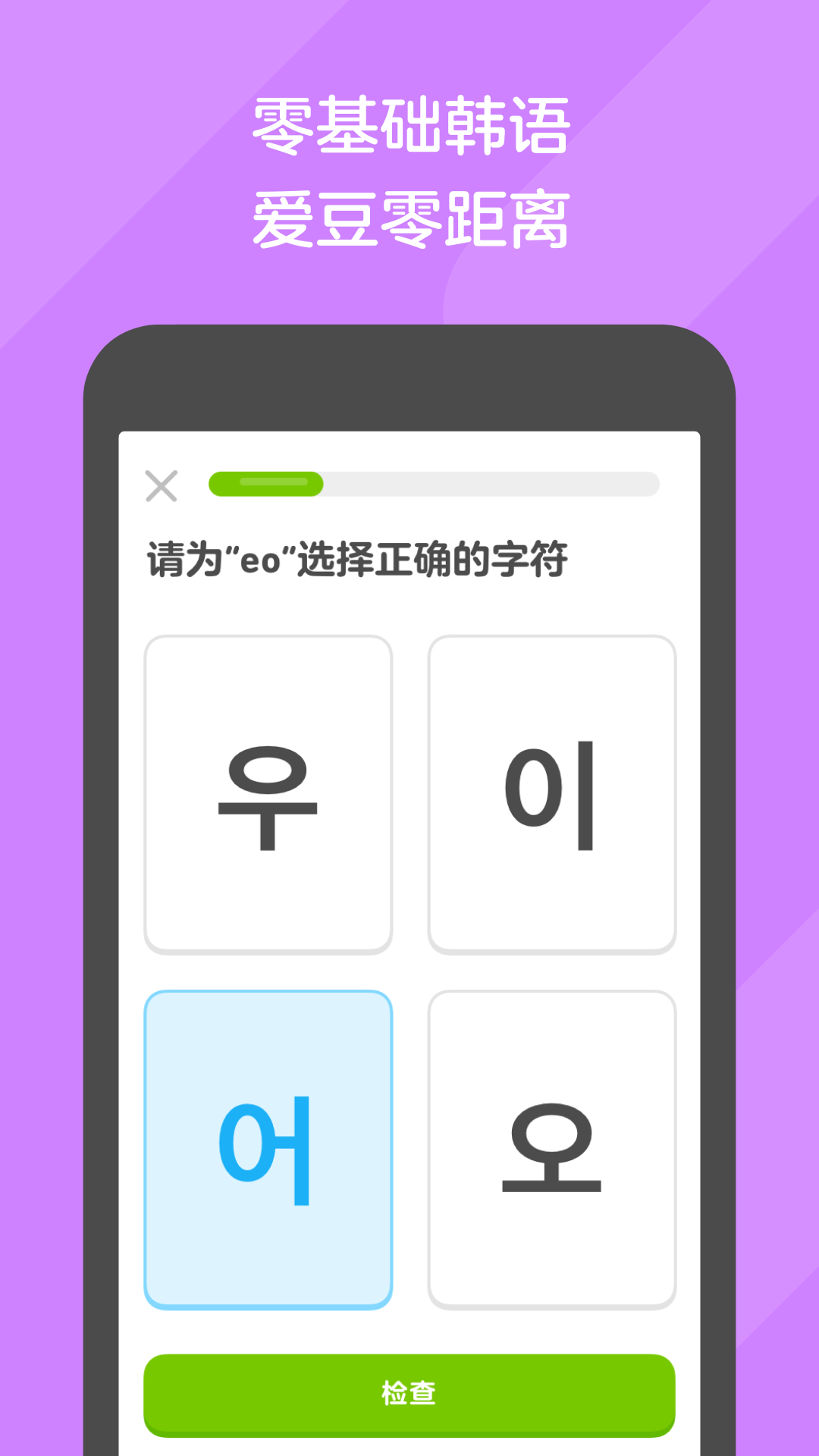 黑冰女主调教男生截图
