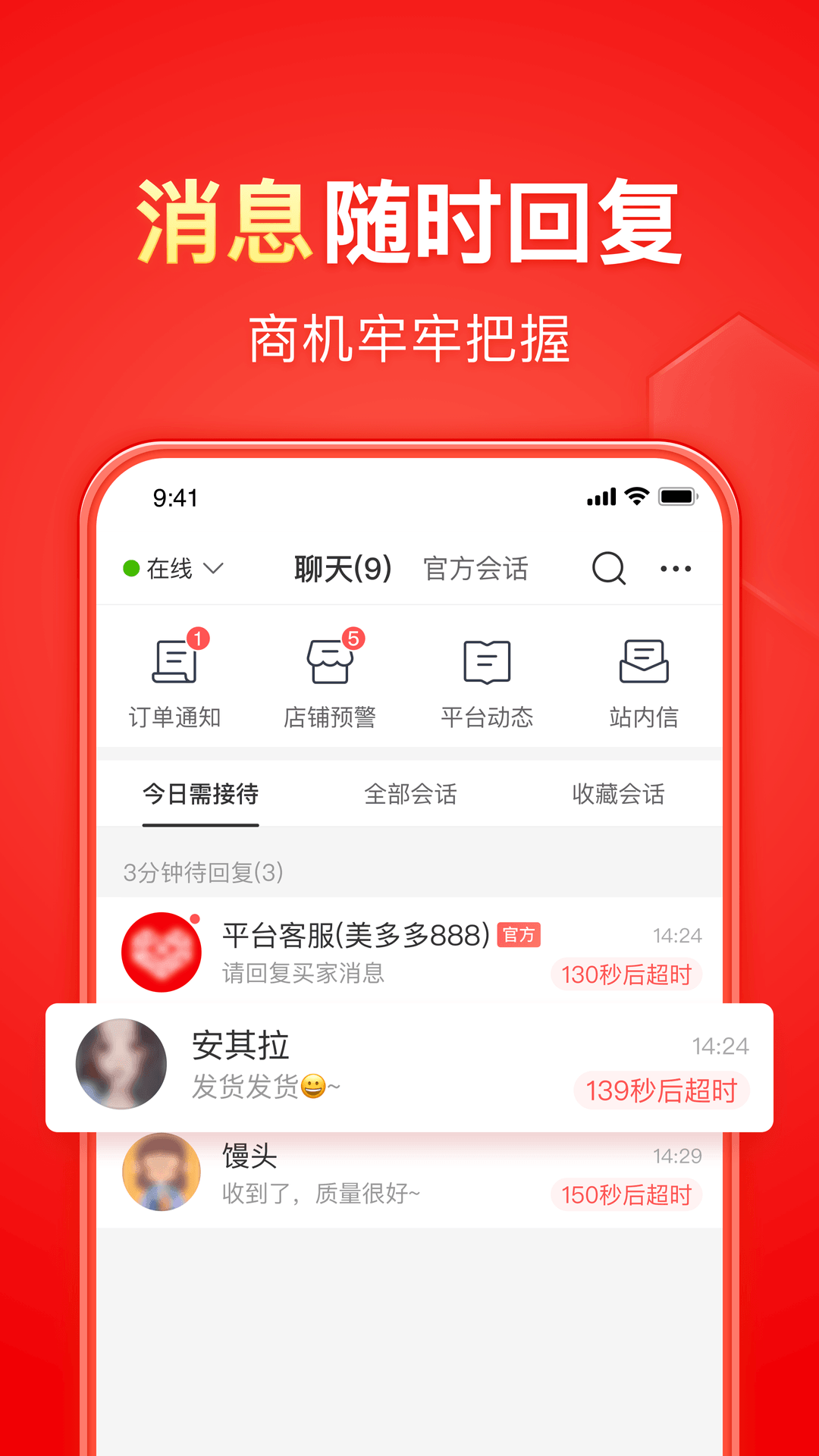 黑冰女主调教男生截图